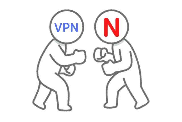 VPNとNetflixの戦い